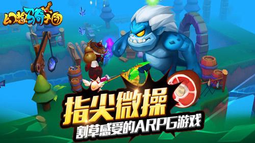 被困的狮王逃生3