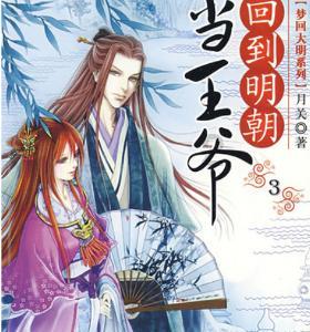 “芯片”赋能 助力肉牛产业发展