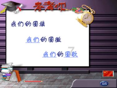 美妙的夏天