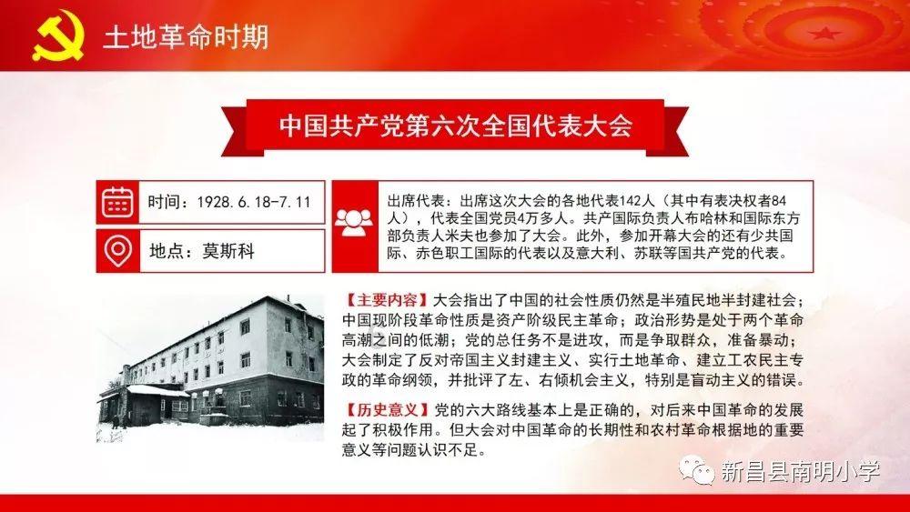 磁铁兄弟